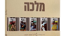 בירה מלכה, צילום: הכרם